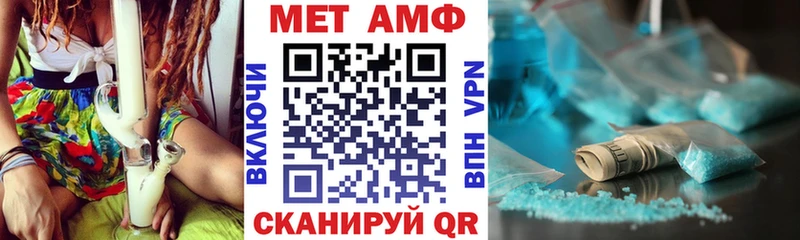 МЕГА как войти  купить наркоту  Краснознаменск  мориарти телеграм  АМФЕТАМИН Premium 