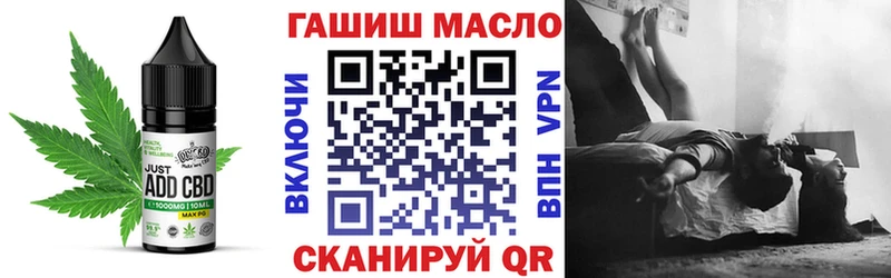 Cannafood конопля  купить   Краснознаменск 