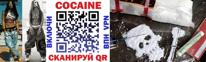 COCAIN 97%  Краснознаменск 