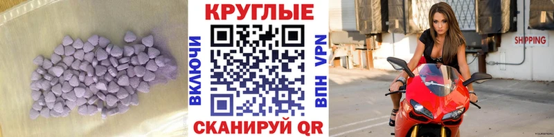 Экстази Philipp Plein  дарк нет Telegram  Краснознаменск 
