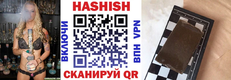 Гашиш Cannabis  Краснознаменск 