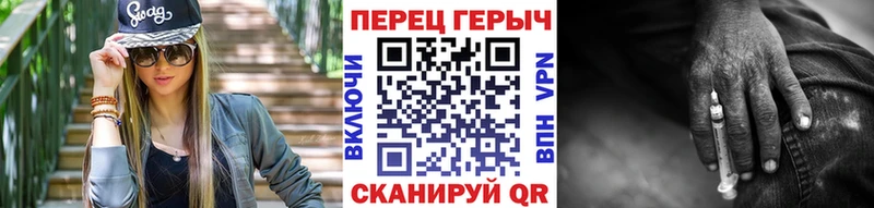ГЕРОИН Heroin  купить наркотик  Краснознаменск 