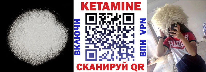 блэк спрут как войти  Краснознаменск  КЕТАМИН ketamine 