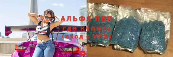 каннабис Красноперекопск