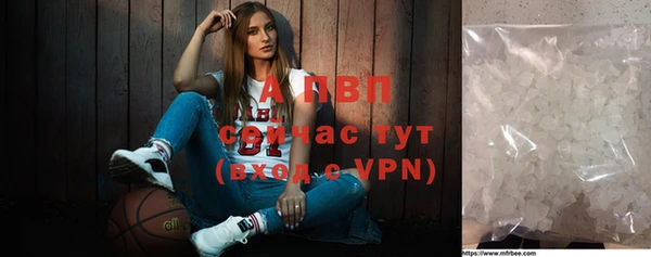 Альфа ПВП Алзамай