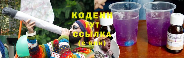 мефедрон VHQ Каменка