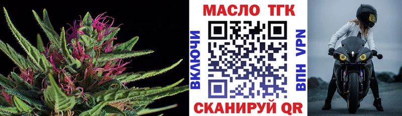 ТГК концентрат Краснознаменск