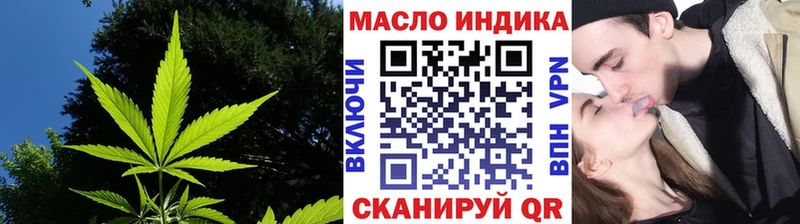 Дистиллят ТГК вейп  Краснознаменск 